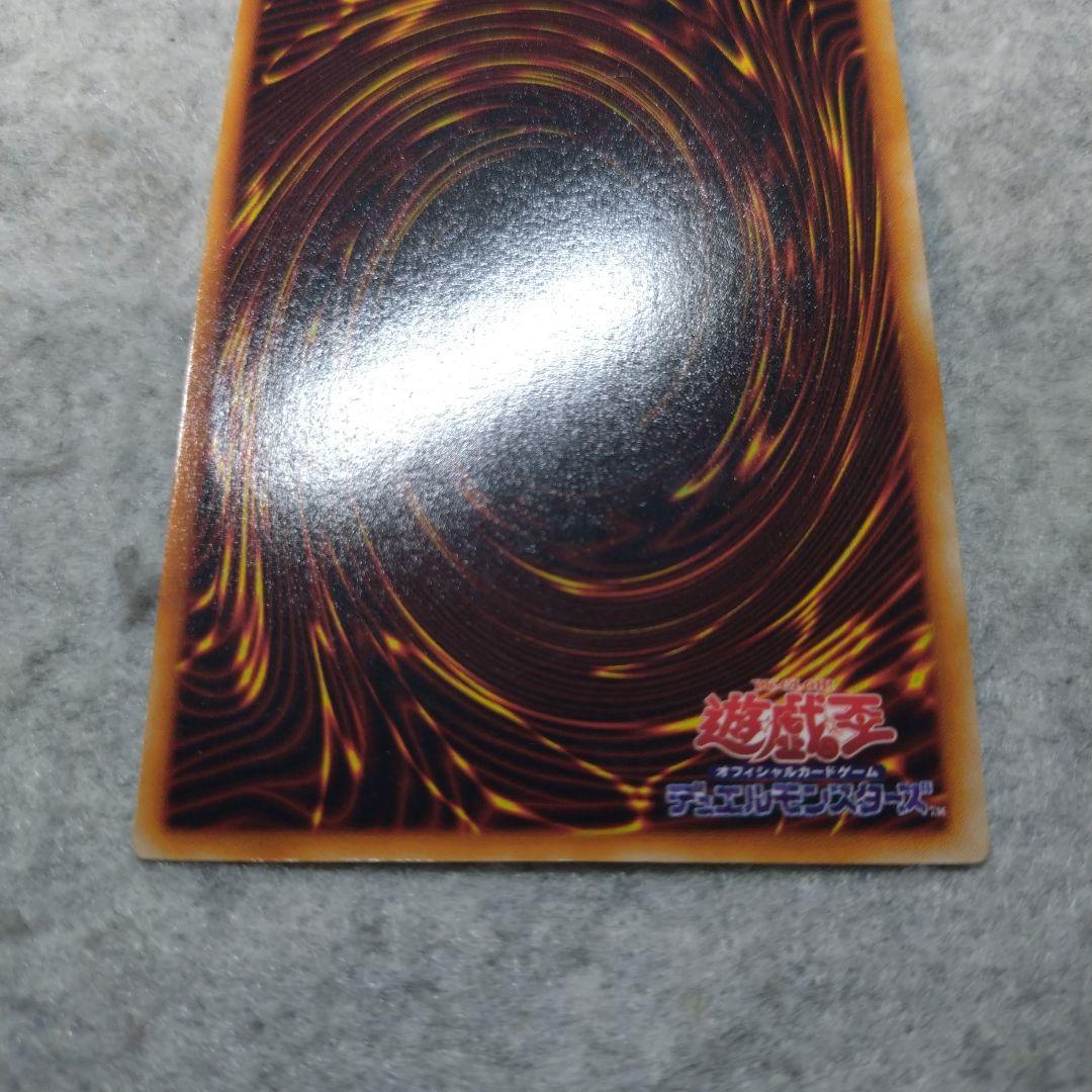 遊戯王 マジシャン　オブ　ブラックカオス 初期 ウルトラ