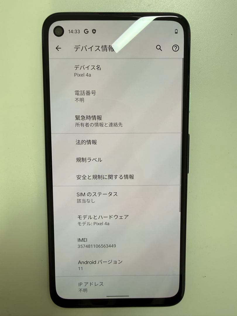 Google Pixel 4a ブラック 本体 ☺︎