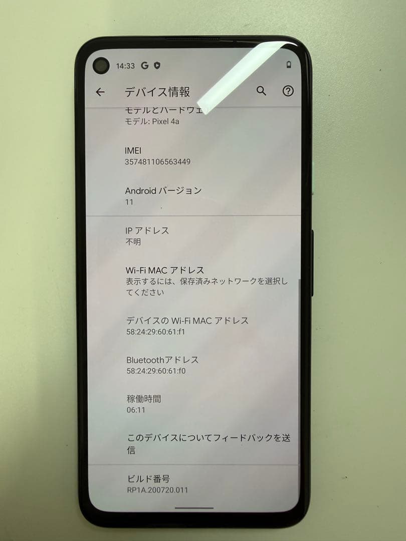Google Pixel 4a ブラック 本体 ☺︎
