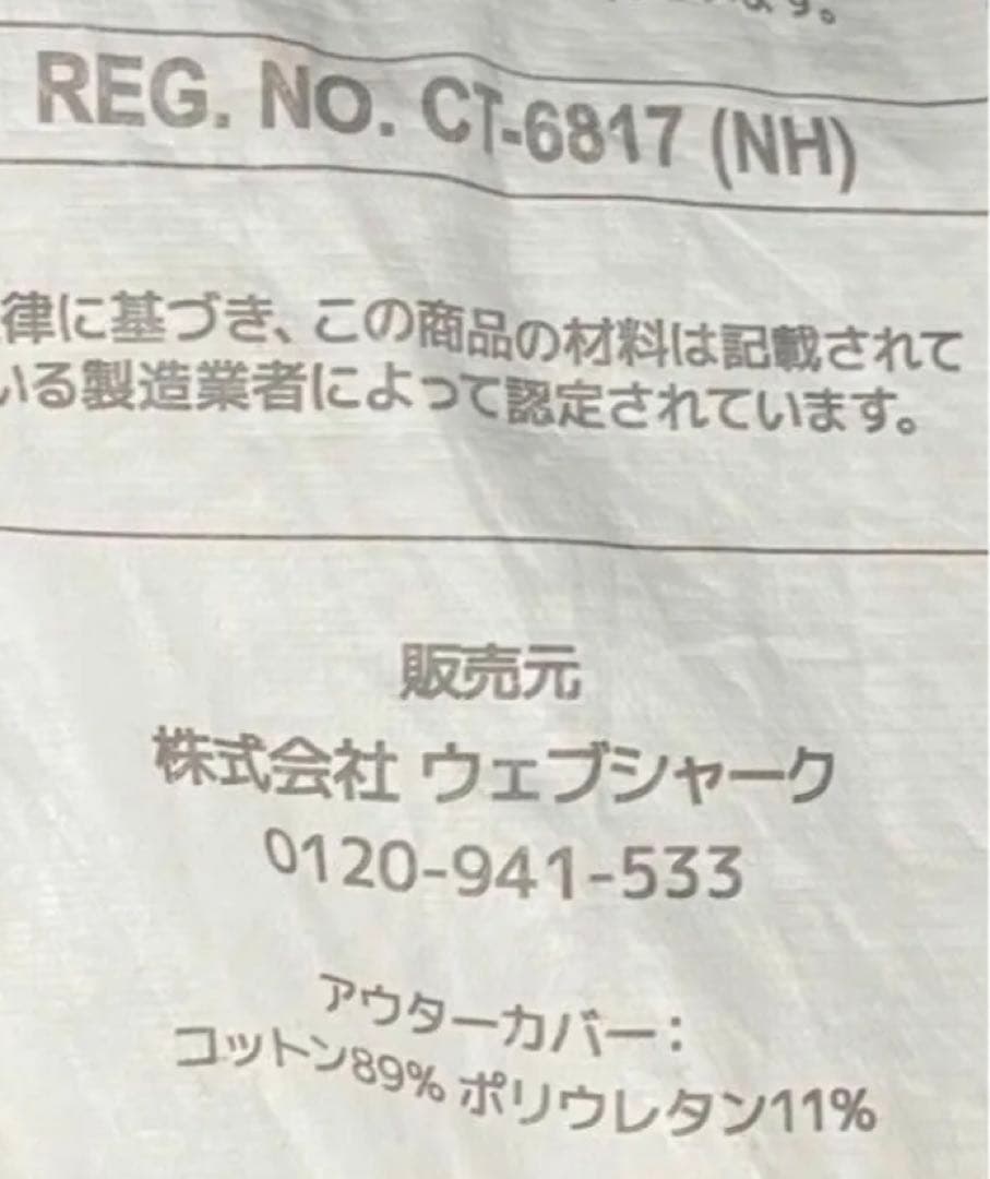 ヨギボーミニブラック