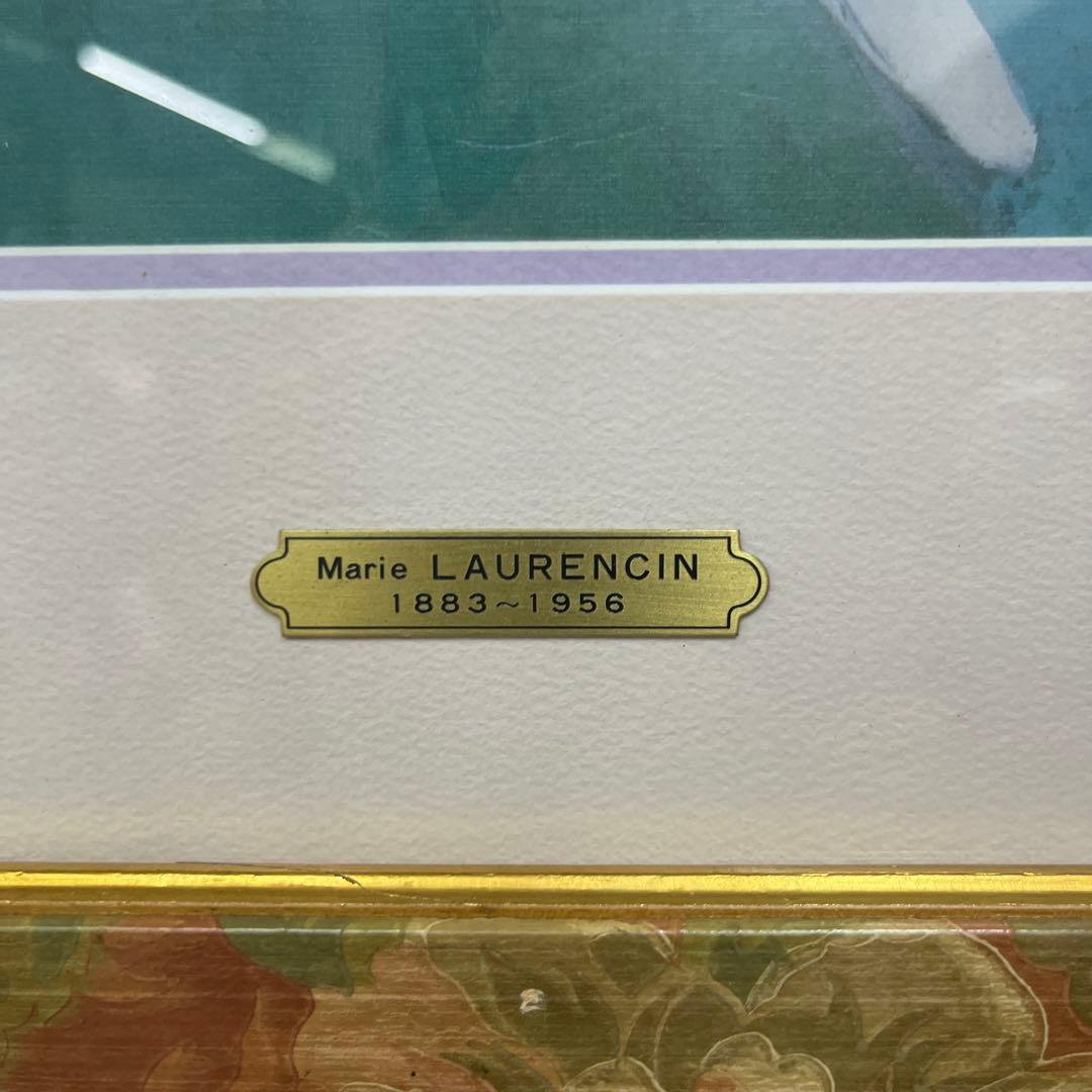 最終値下げ　Marie Laurencin作　 【レダと白鳥】