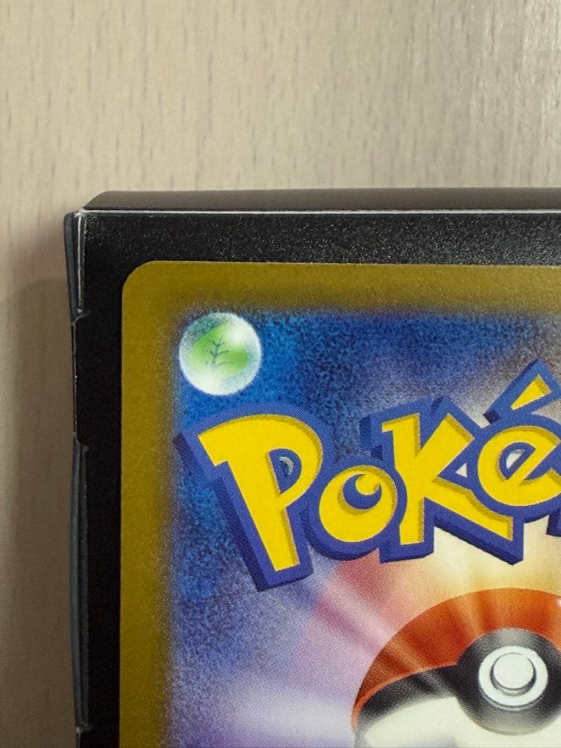 ポケモンカード ニンジャスピナー メガゲッコウガex MUR