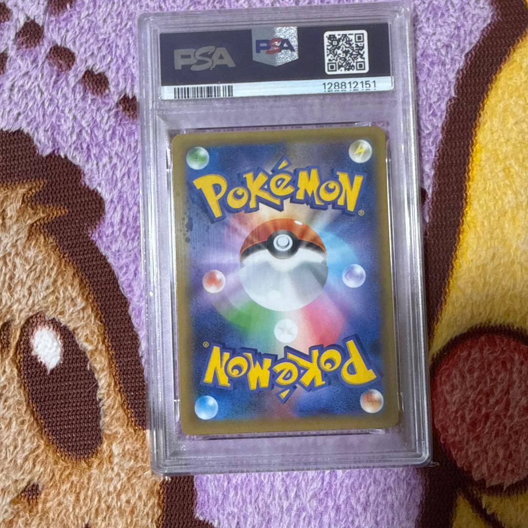 [PSA10]MレックウザEX 25周年