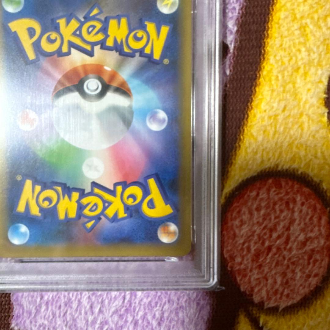 [PSA10]MレックウザEX 25周年