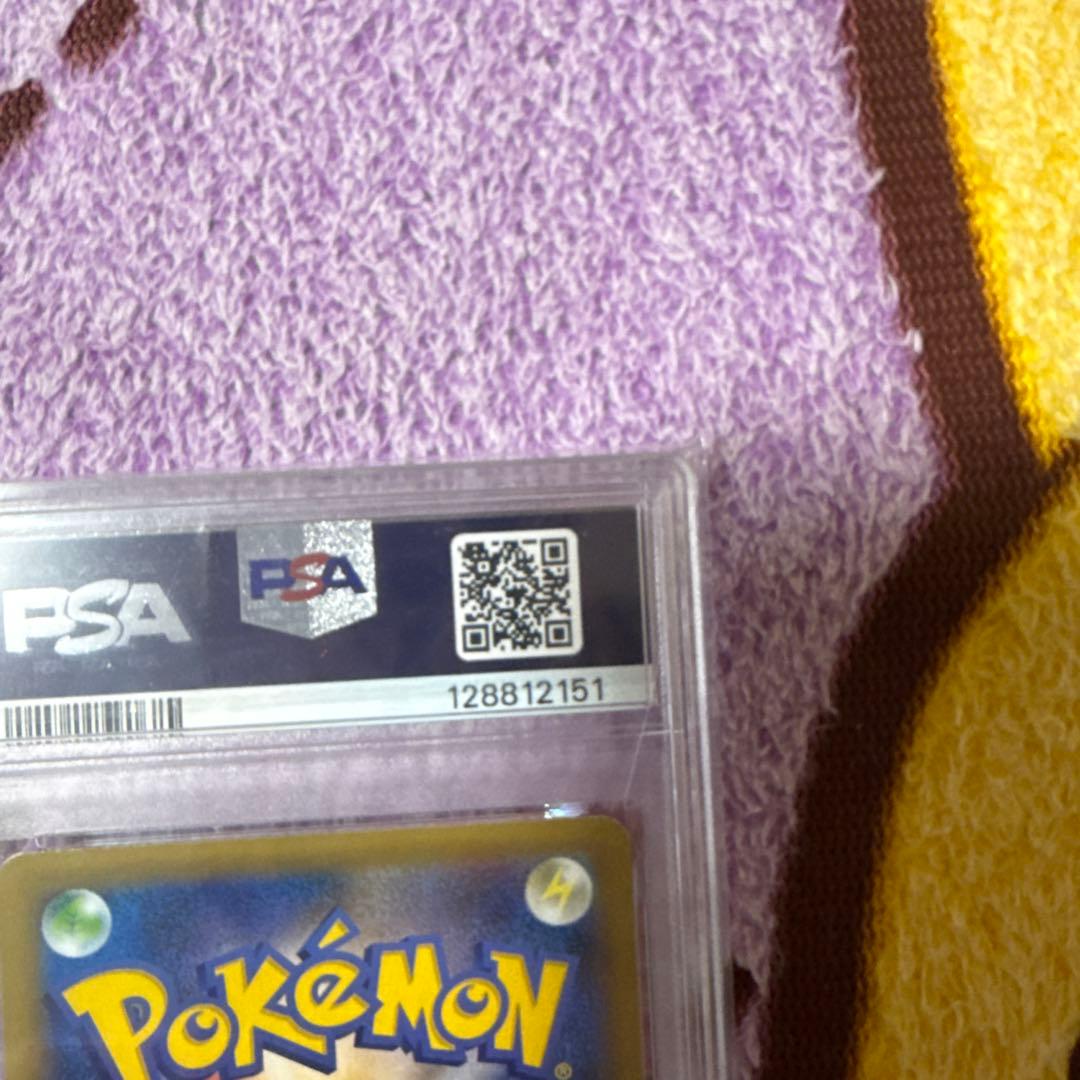 [PSA10]MレックウザEX 25周年