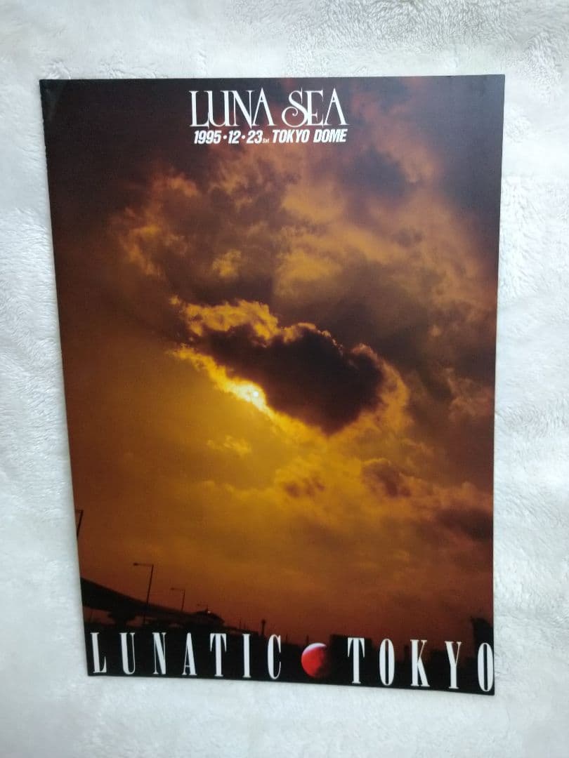 LUNA SEA ツアーパンフレット6冊セット