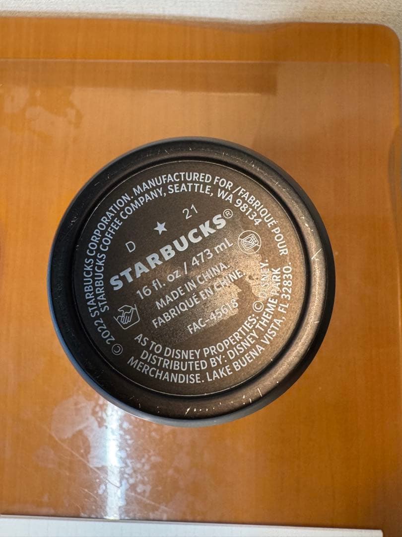 スターバックス 50周年記念ステンレスタンブラー