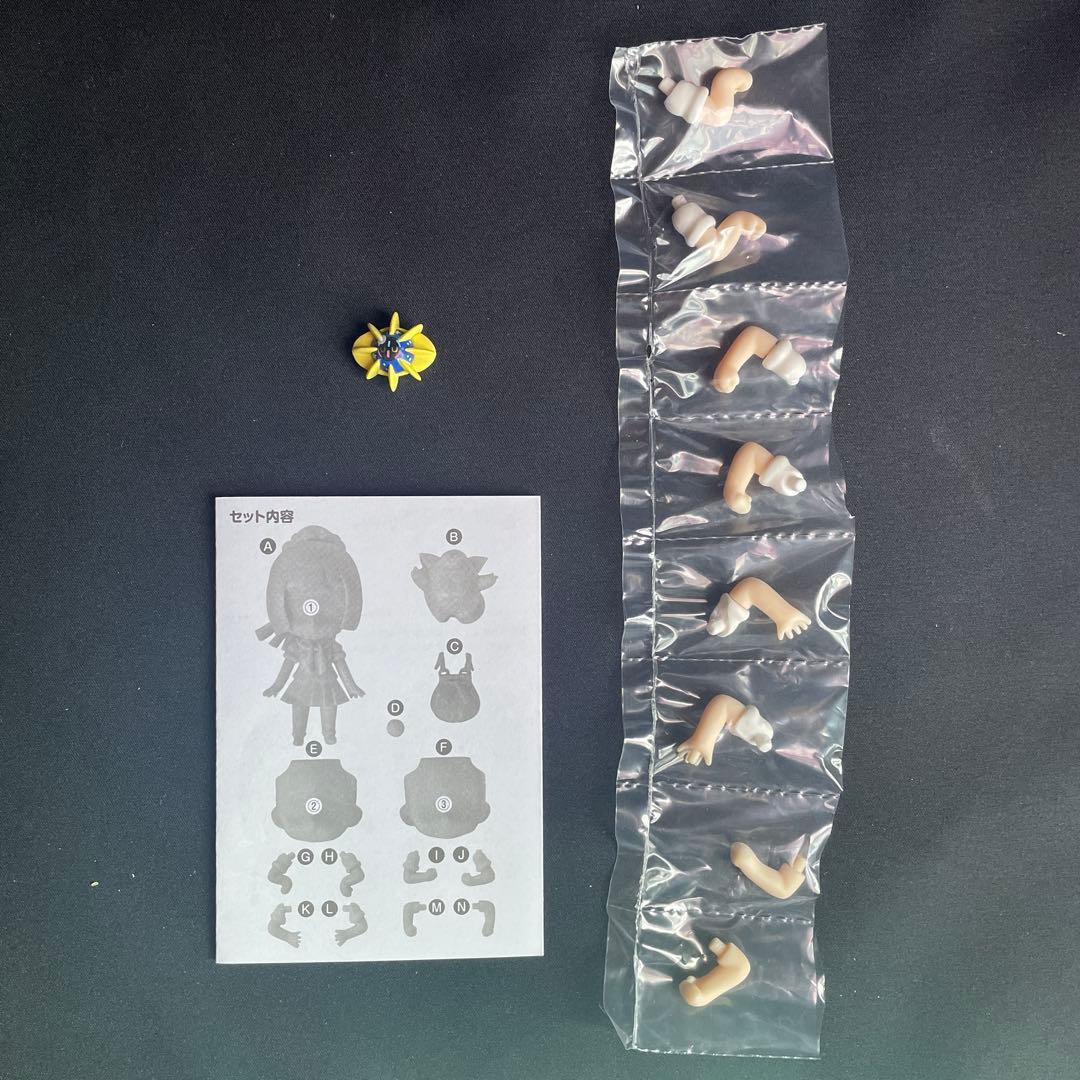 ねんどろいど　934 がんばリーリエ　コスモウム付き　ポケモン　フィギュア