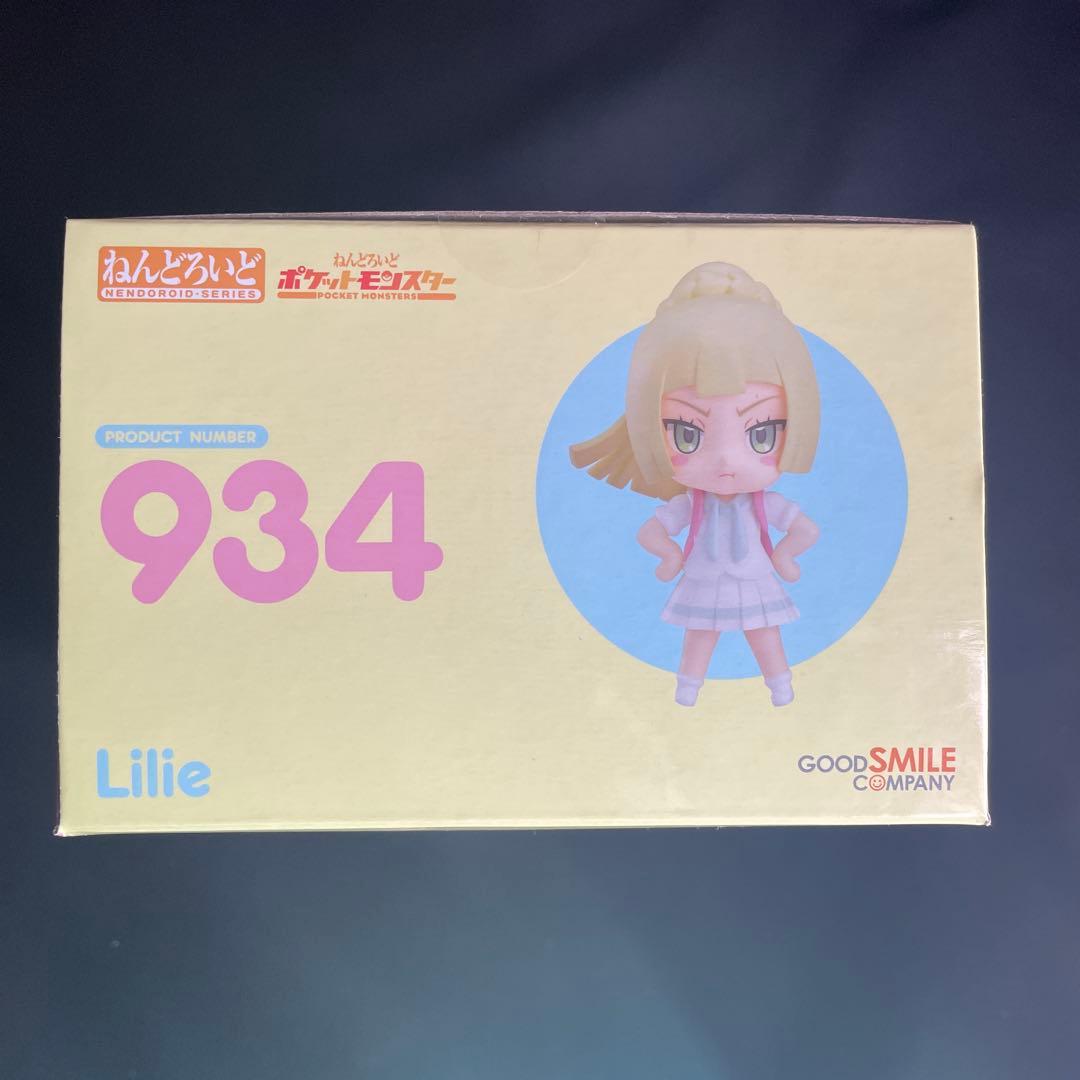 ねんどろいど　934 がんばリーリエ　コスモウム付き　ポケモン　フィギュア