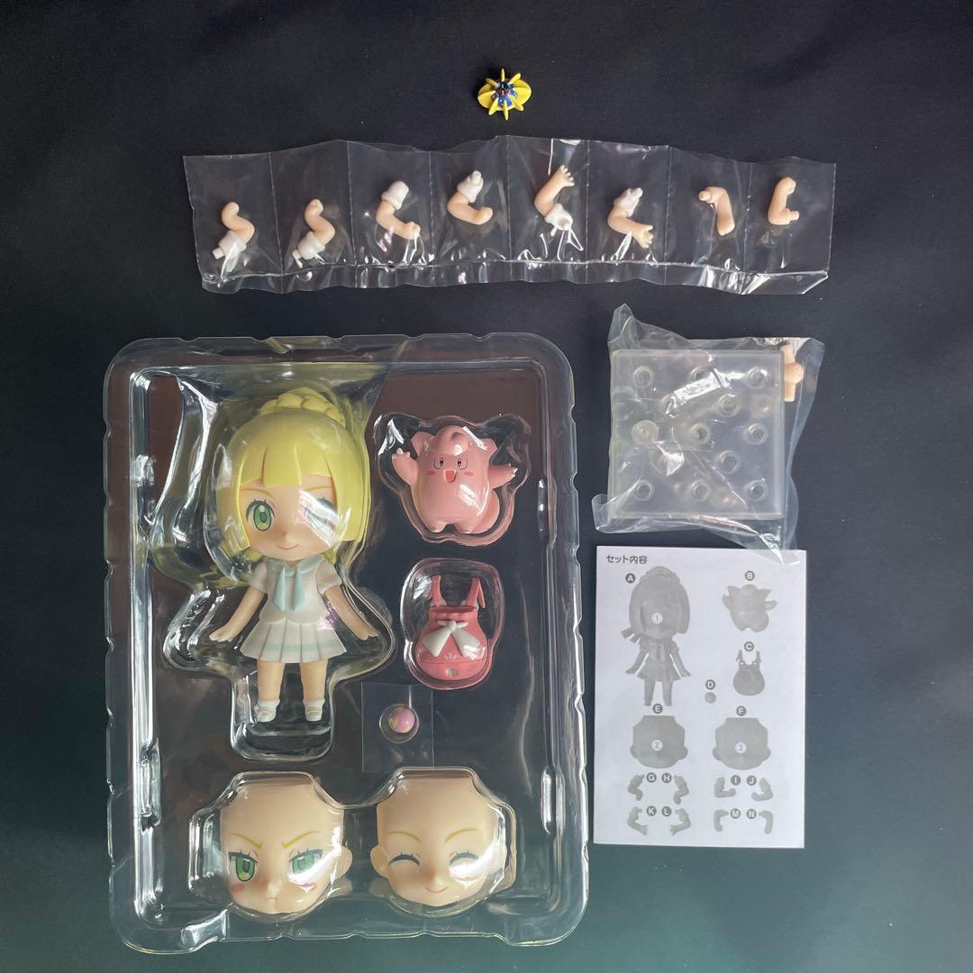 ねんどろいど　934 がんばリーリエ　コスモウム付き　ポケモン　フィギュア