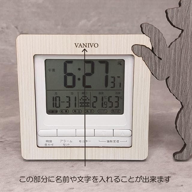 【電波時計】ワンちゃんが寄り添う電波デジタル時計 ― シュナウザー　垂れ耳グレー