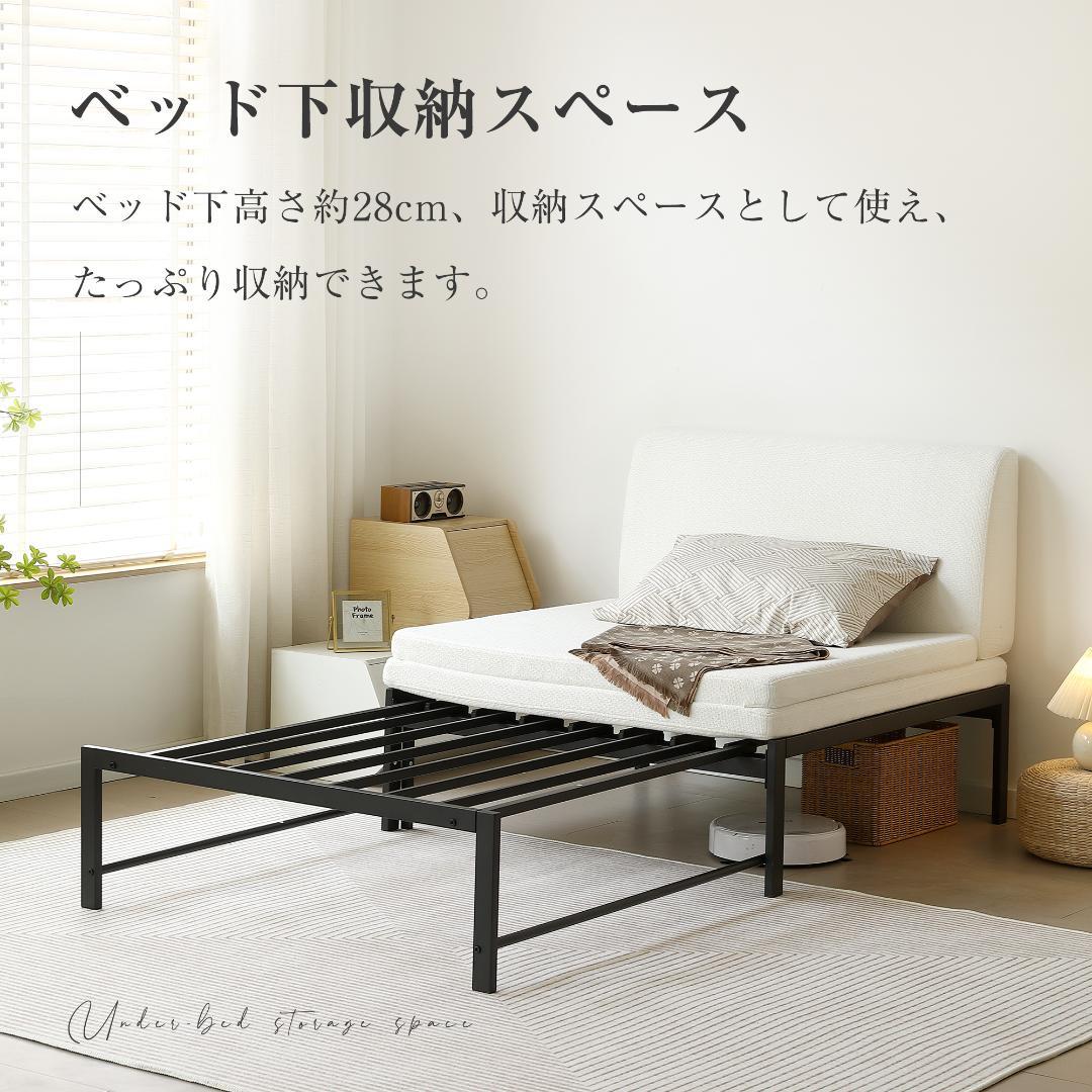 【ホワイト】伸長式ベッド シングル パイプベッド 伸縮 下収納 パイプベッド