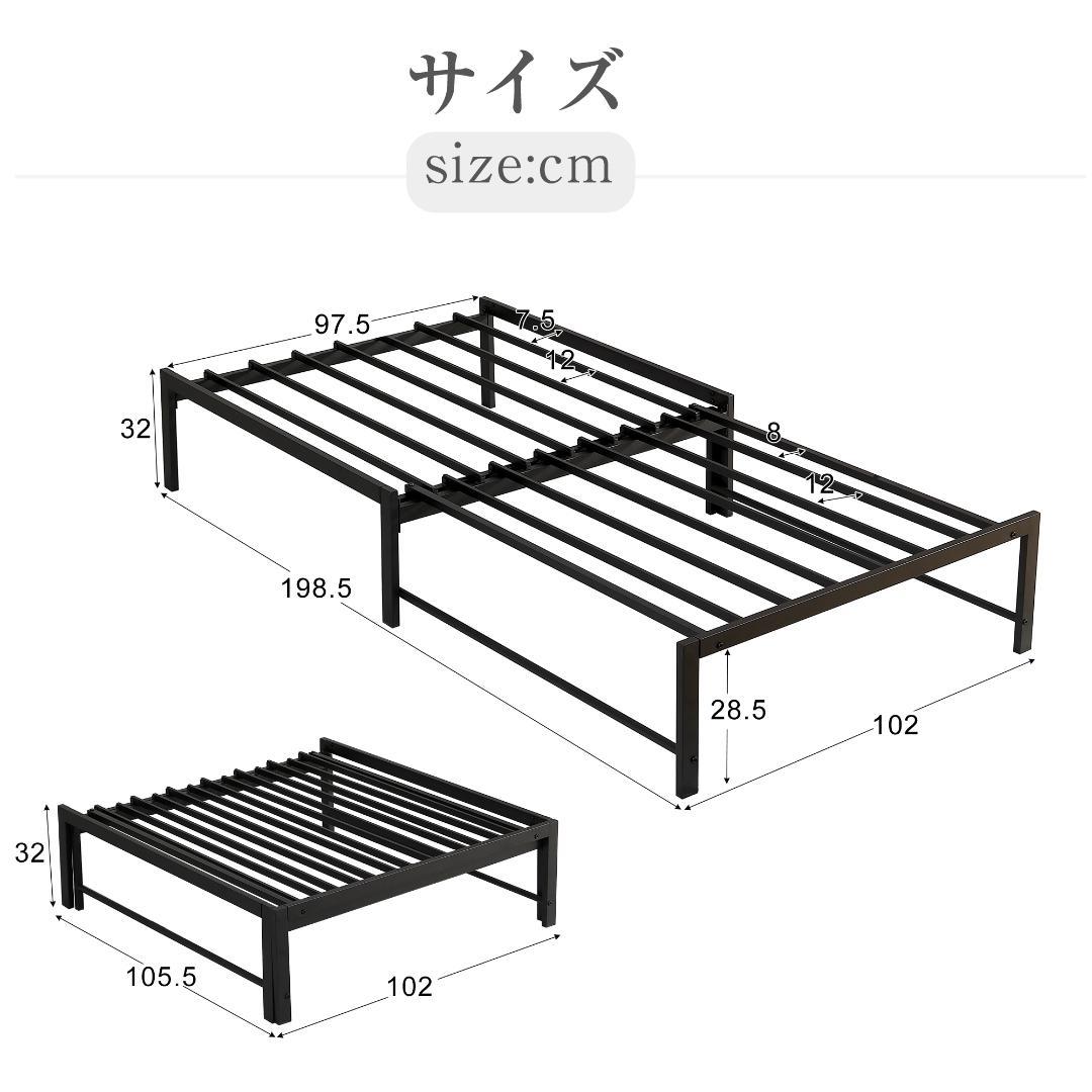 【ホワイト】伸長式ベッド シングル パイプベッド 伸縮 下収納 パイプベッド