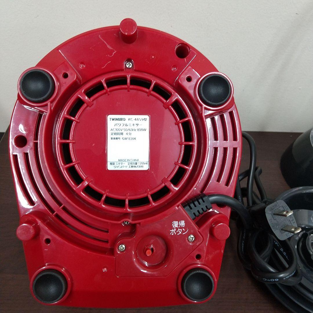 MI1 TWINBIRD 21年製 パワフルミキサー ブレンダー KC-4859