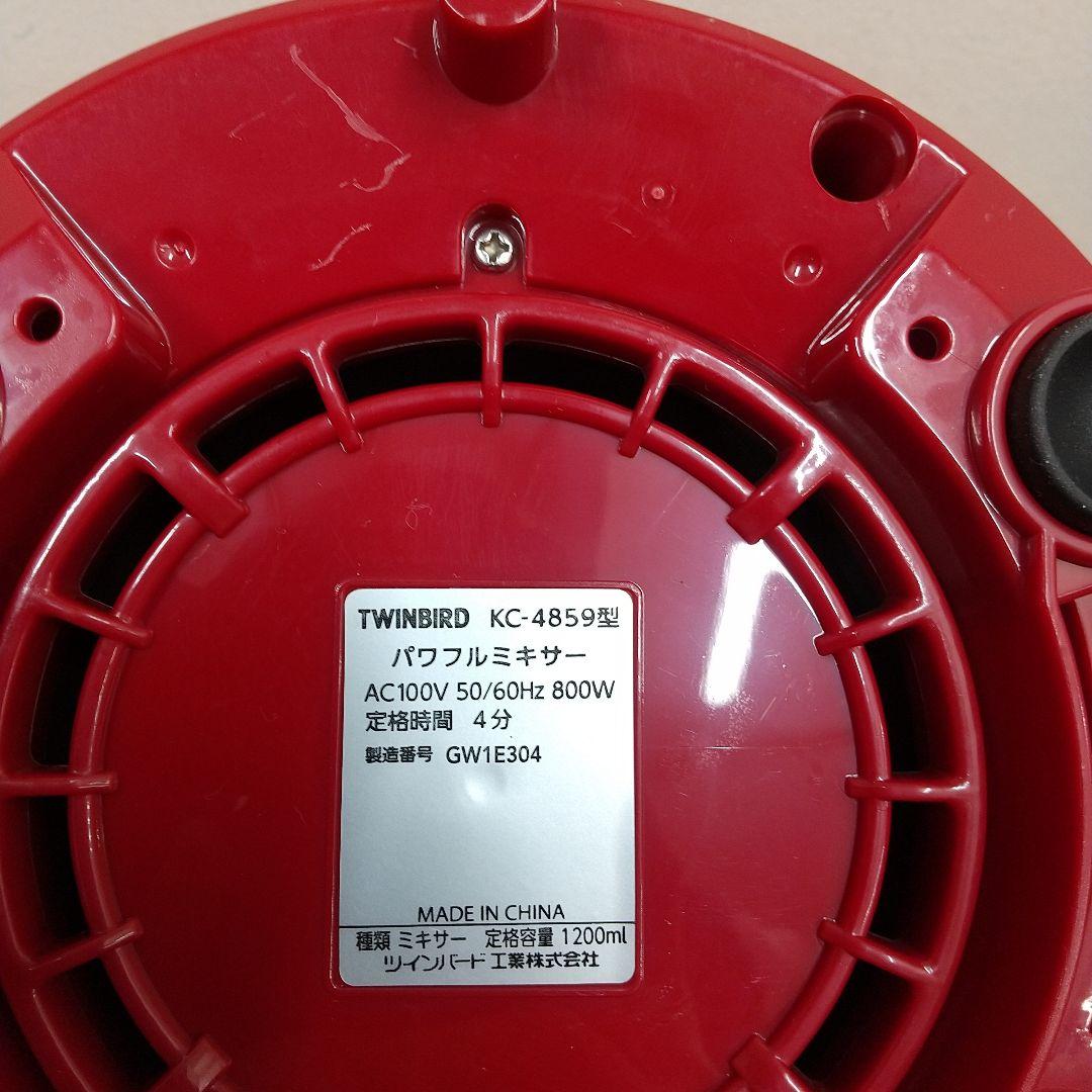 MI1 TWINBIRD 21年製 パワフルミキサー ブレンダー KC-4859