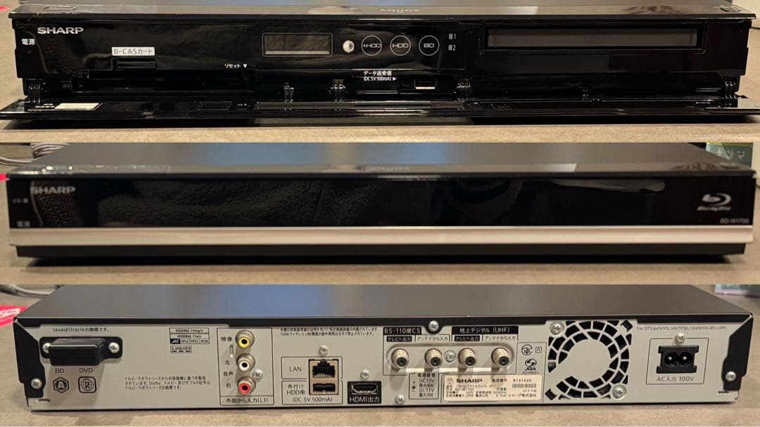 1TB 2番組録画 SHARP ブルーレイレコーダー BD-W1700