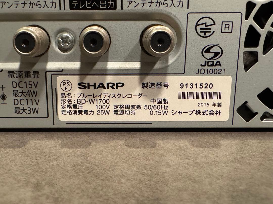 1TB 2番組録画 SHARP ブルーレイレコーダー BD-W1700