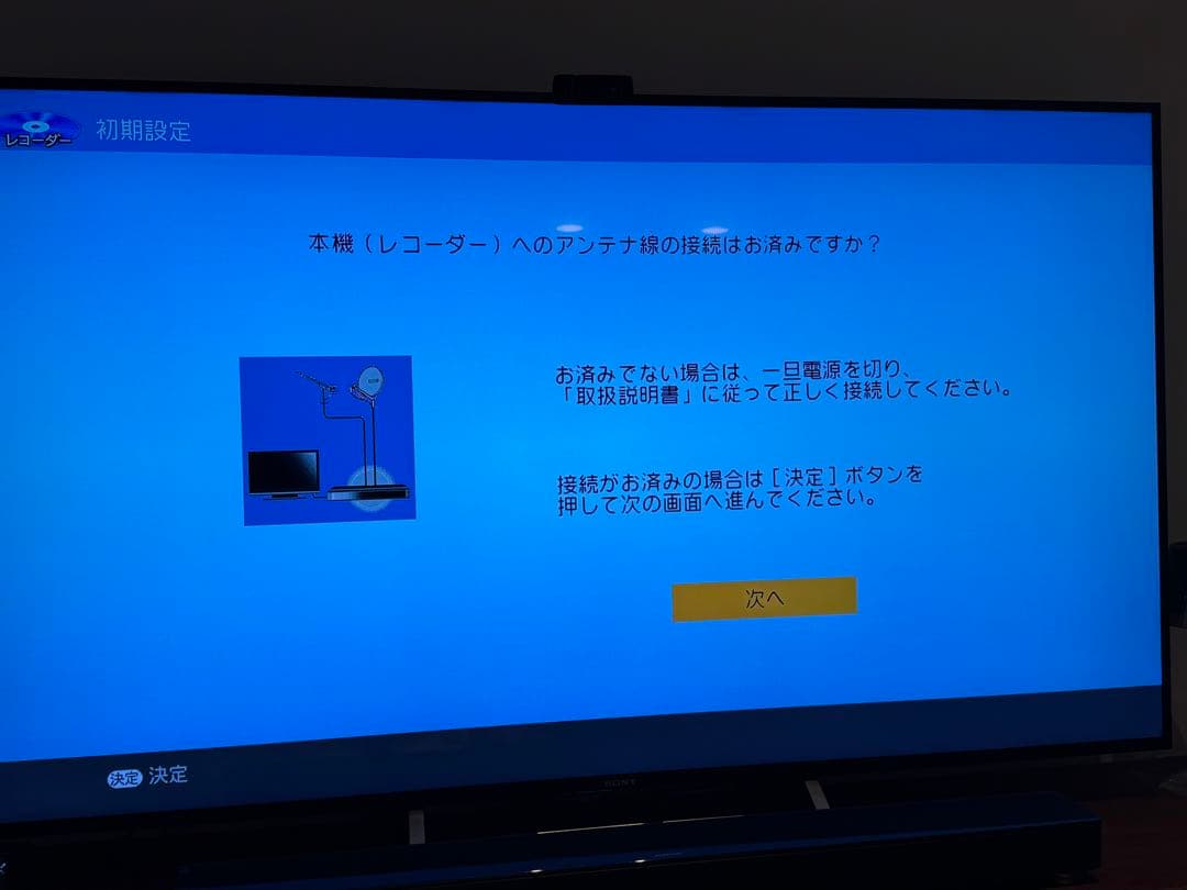 1TB 2番組録画 SHARP ブルーレイレコーダー BD-W1700