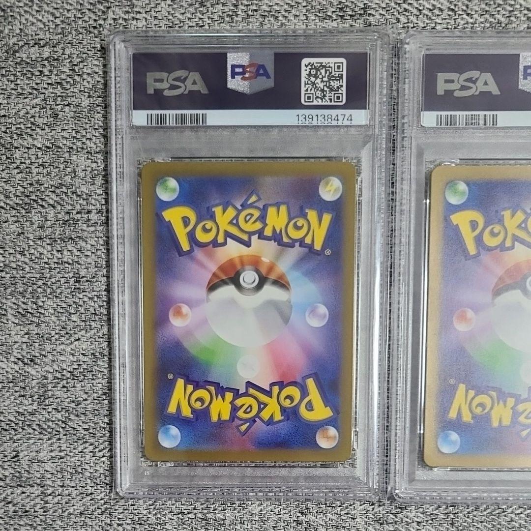 2024 ポケモン SV5K ゲンガーex PSA10 3連番