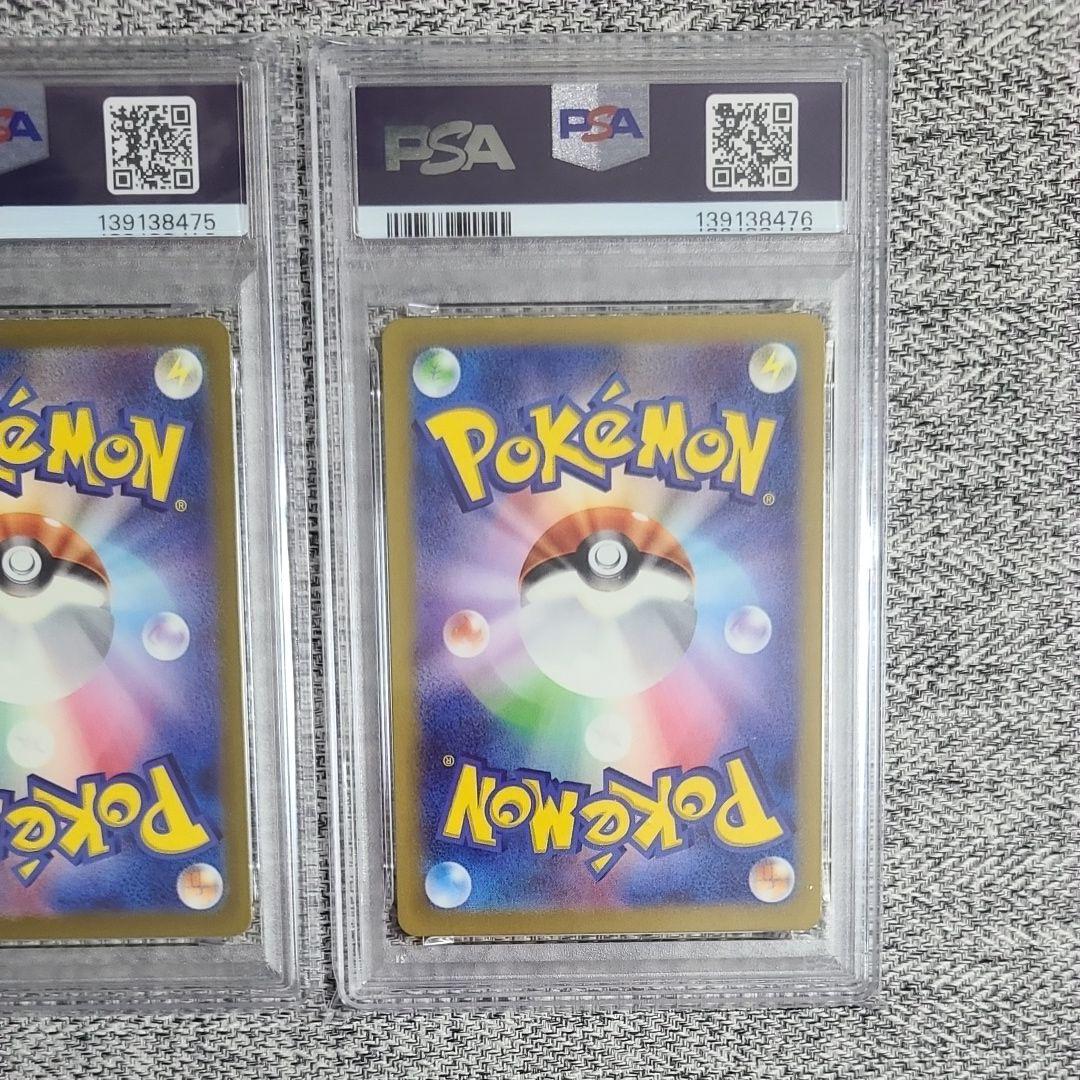 2024 ポケモン SV5K ゲンガーex PSA10 3連番