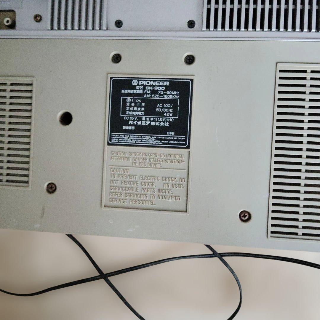 レトロ　ラジカセ 　パイオニア　SK-900 ジャンク品 通電OK