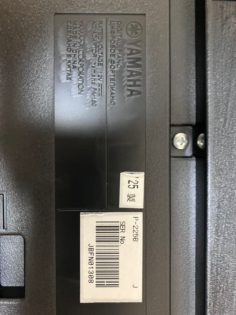 YAMAHA（ヤマハ） 電子ピアノ P-225B ブラック