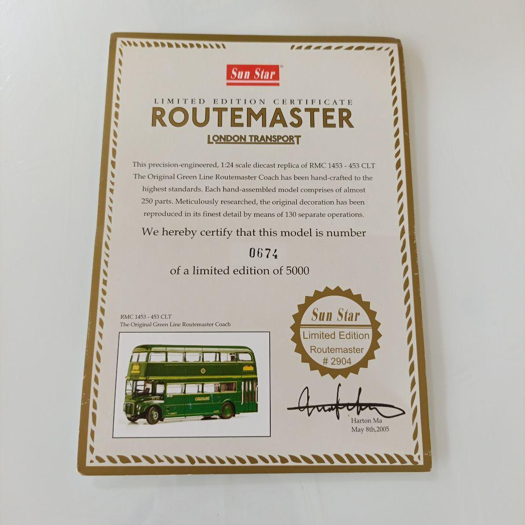 サンスター製 ロンドンバス　1/24