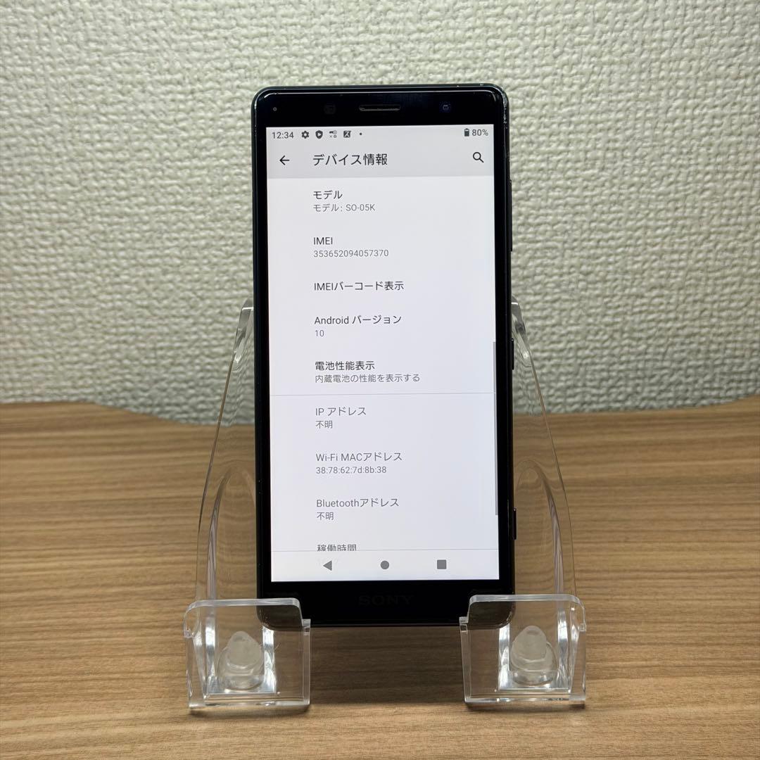 XPERIA XZ2 compact SO-05K 本体 M5
