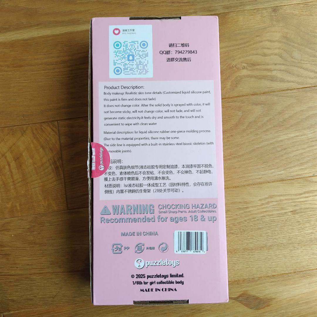 1/6 女性シームレスフィギュア 武装 女子高生 ミリタリー JK