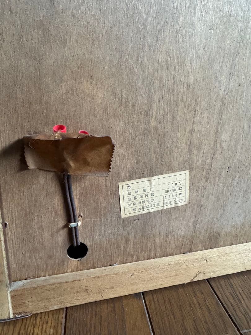 昭和レトロ 食器棚 本棚　上下分割可 木製キッチンボード 幅105cm