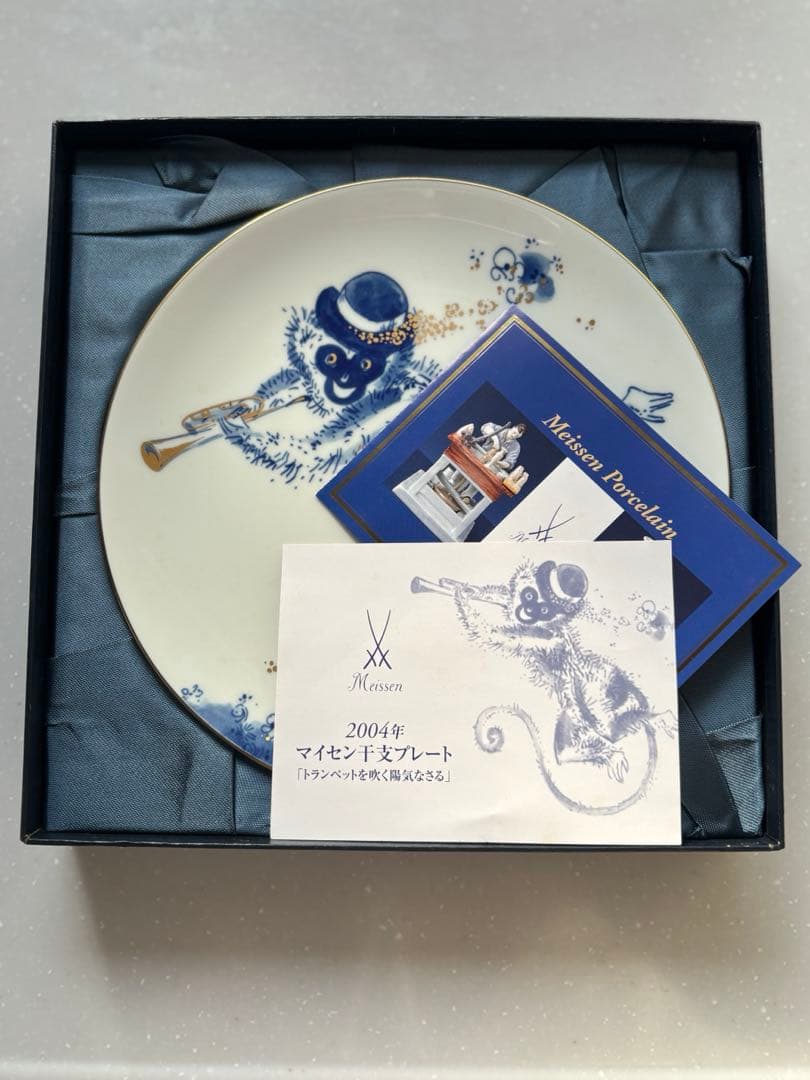 マイセンイヤープレート　2004 トランペットを吹く陽気なさる