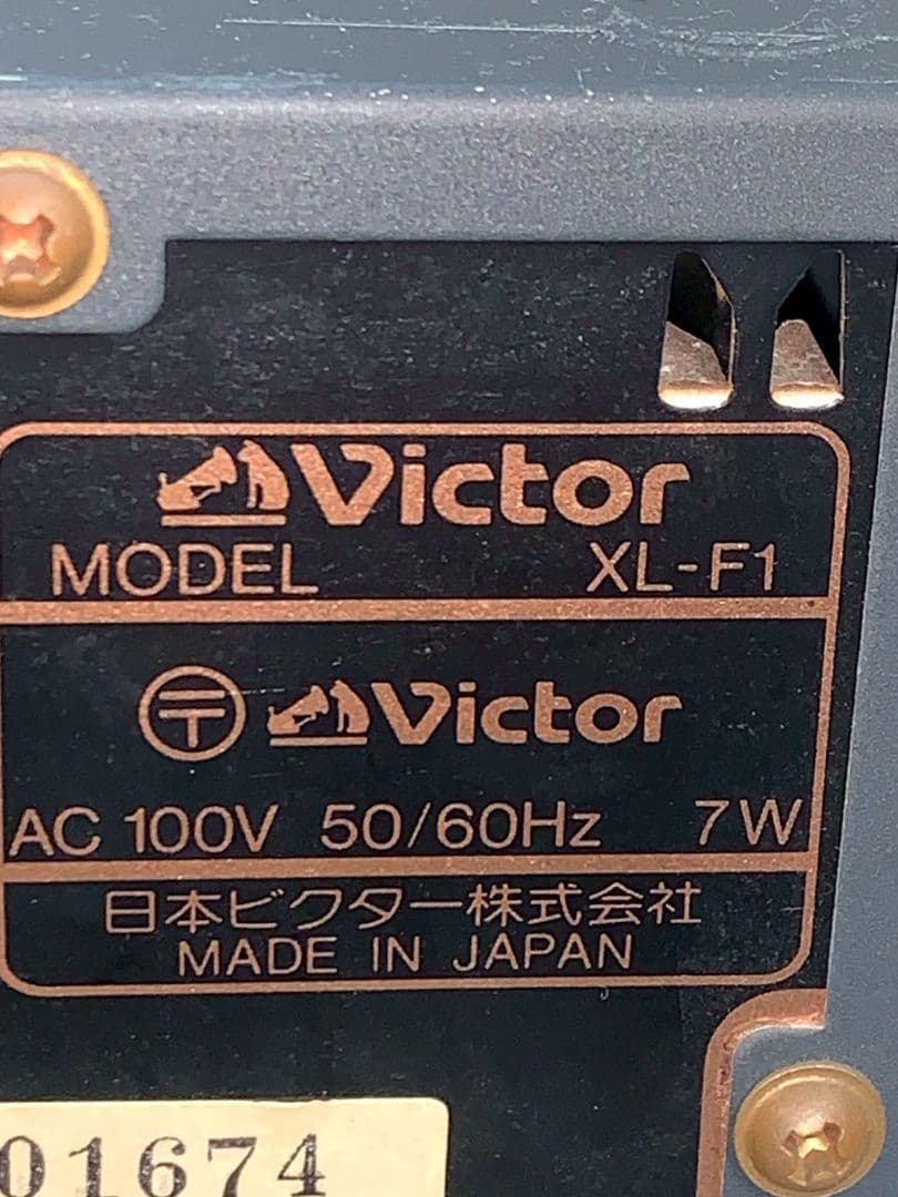 Victor / ビクター コンポ セット