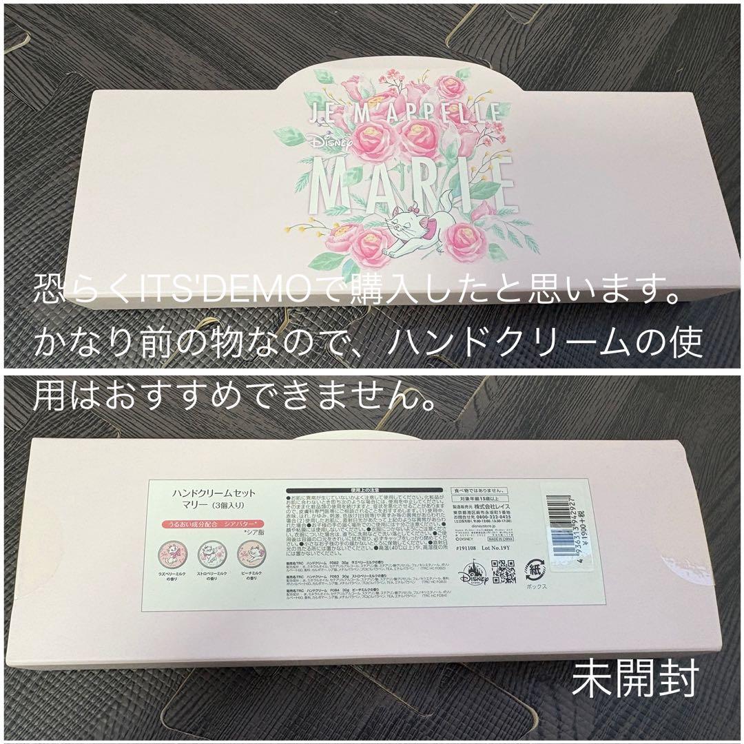 おしゃれキャットマリー　まとめ売り(バラ売りも可)