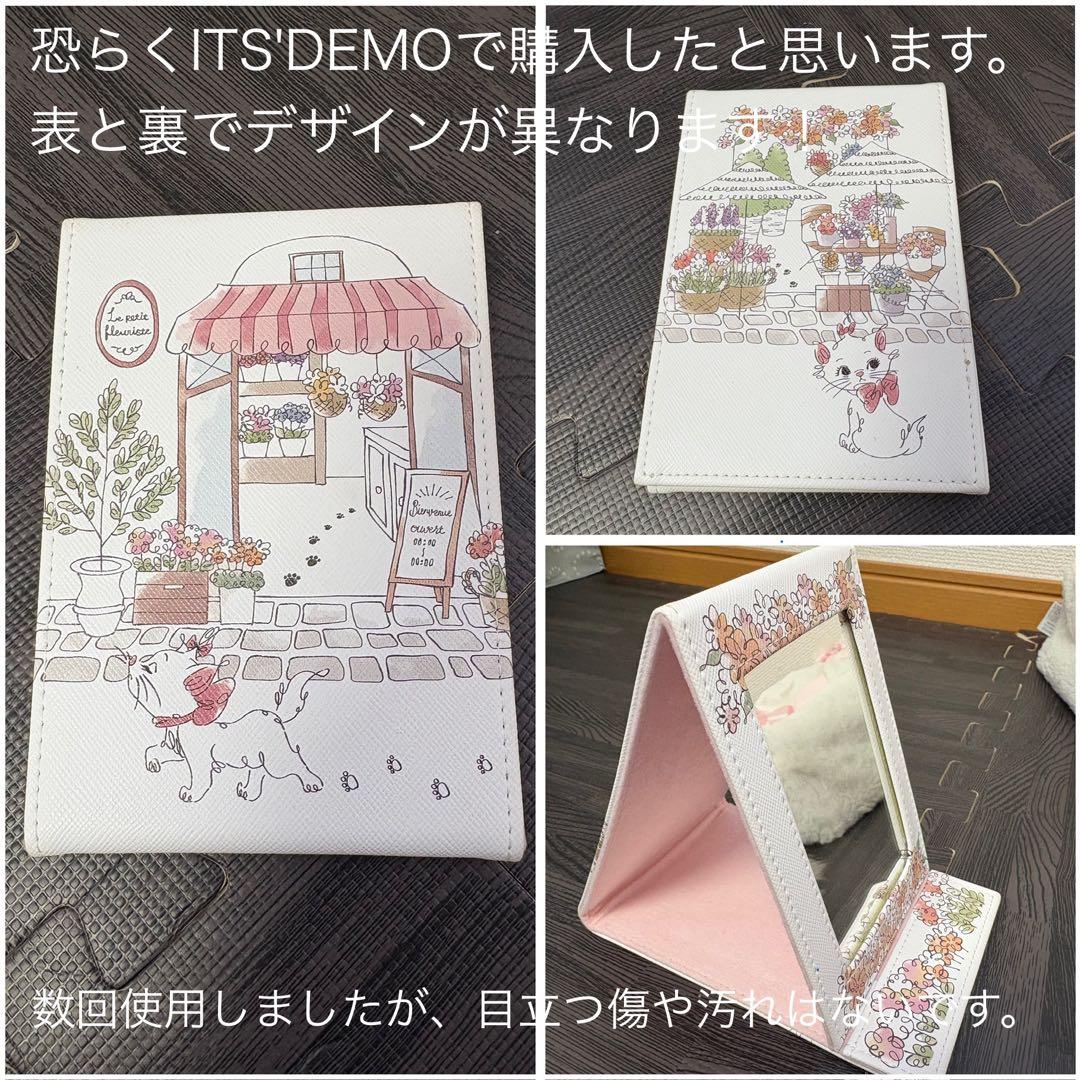 おしゃれキャットマリー　まとめ売り(バラ売りも可)