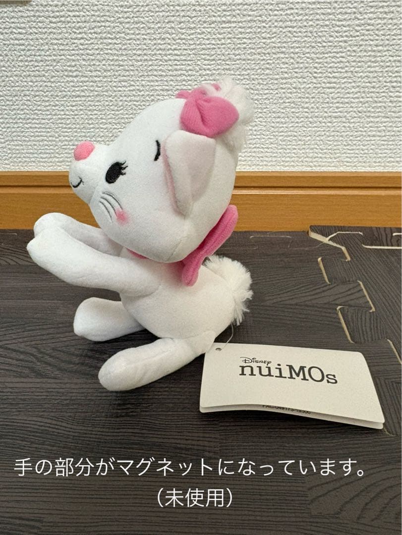 おしゃれキャットマリー　まとめ売り(バラ売りも可)