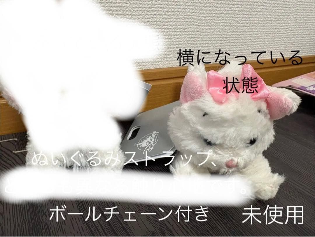 おしゃれキャットマリー　まとめ売り(バラ売りも可)