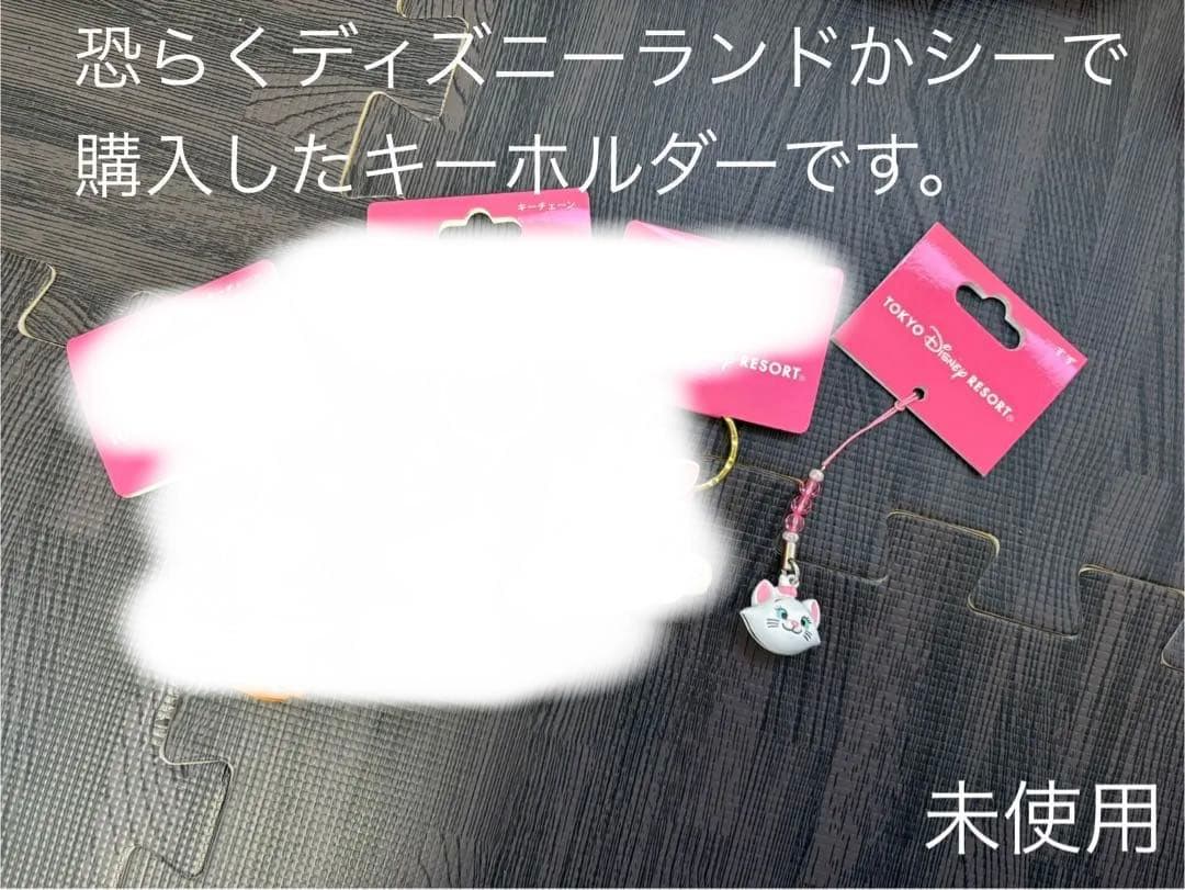 おしゃれキャットマリー　まとめ売り(バラ売りも可)