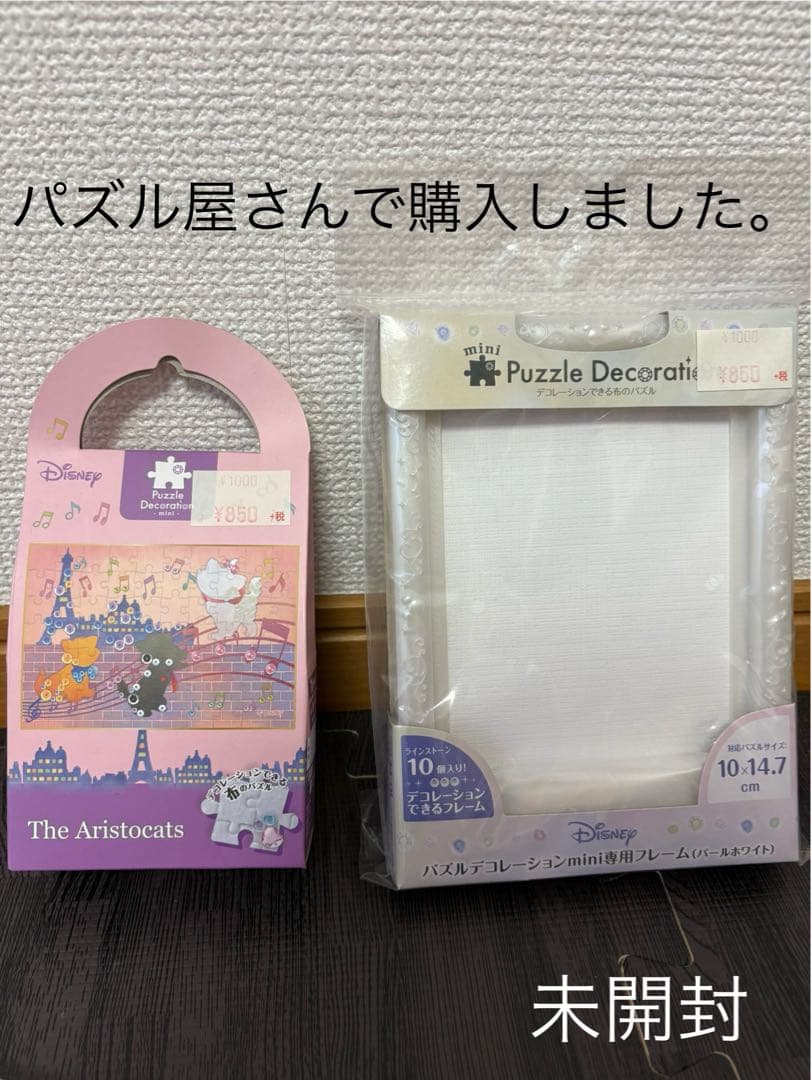 おしゃれキャットマリー　まとめ売り(バラ売りも可)