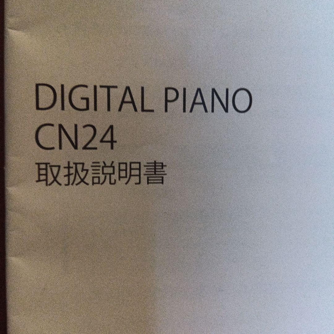 カワイ電子ピアノ　CN24C