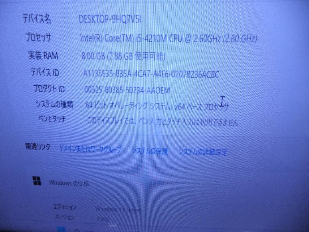 (1707）W11 秒速起動SSD254G EPSON AT170E i5 8G