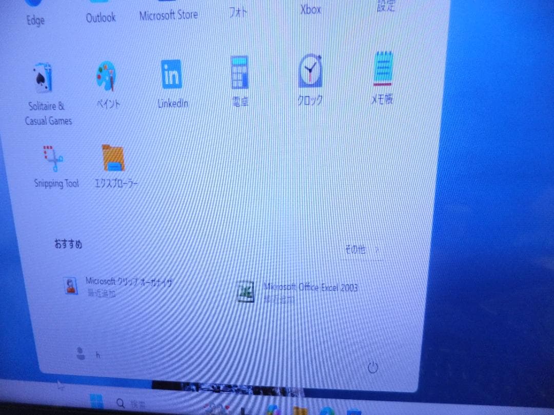 (1707）W11 秒速起動SSD254G EPSON AT170E i5 8G