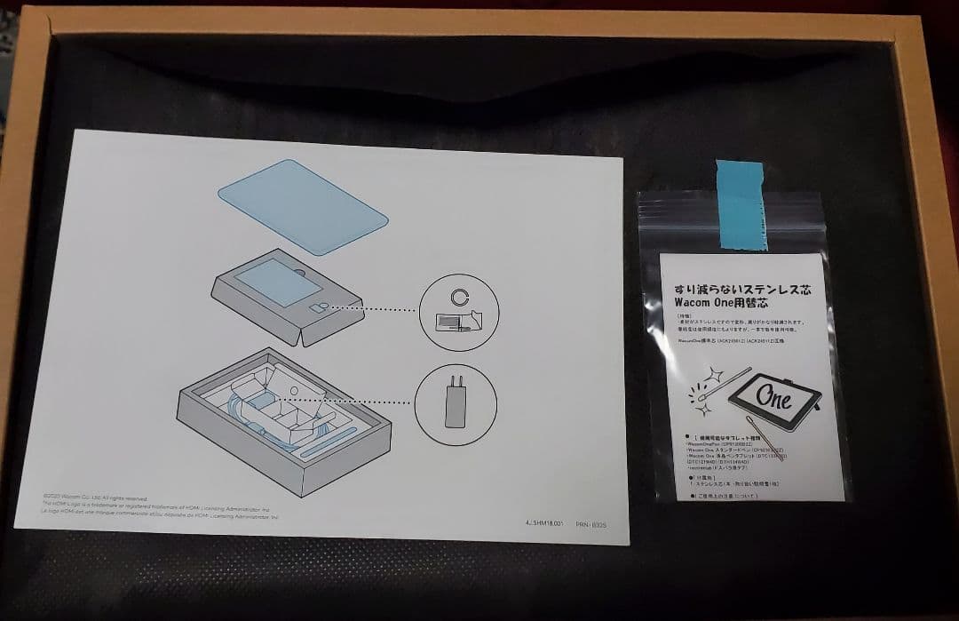 【液タブ】Wacom One 13 touch（DTH134W4D）※オマケ付き