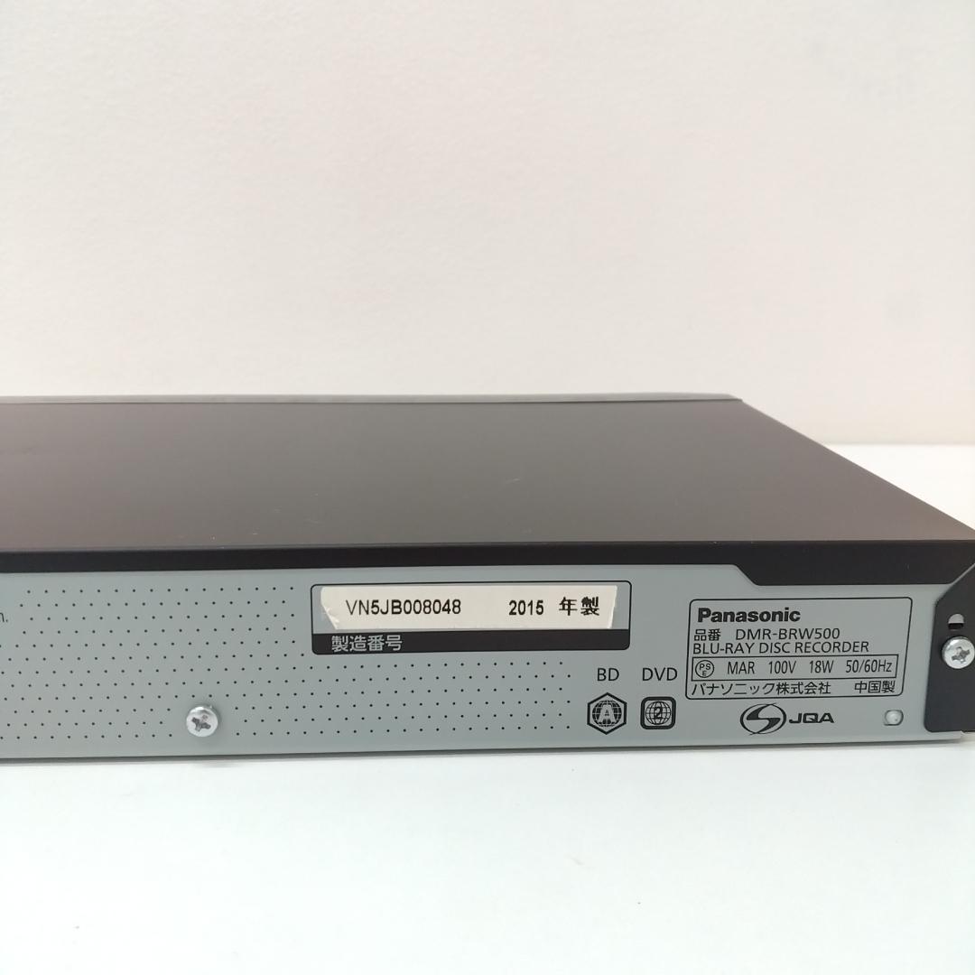 若《FJZJA》Panasonic　DMR-BRW500　ブルーレイレコーダー