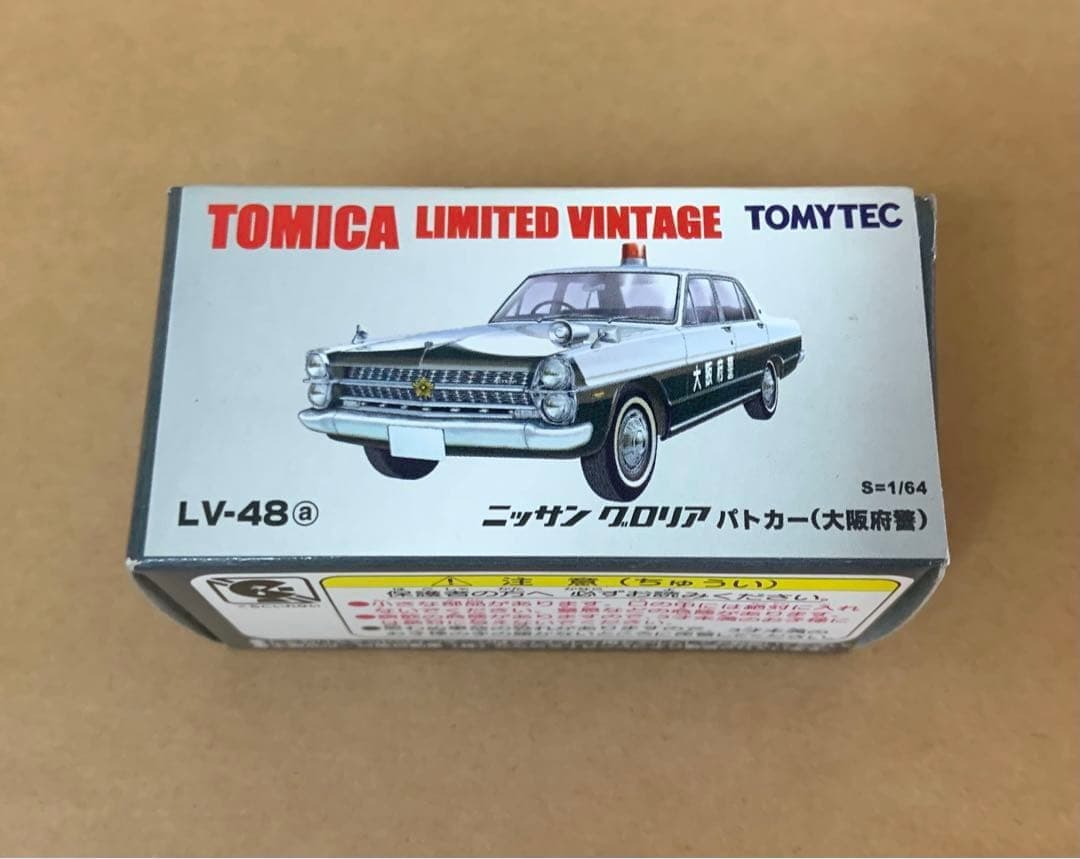 トミカ リミテッド ヴィンテージ ニッサン グロリア パトカー 大阪府警 未開封