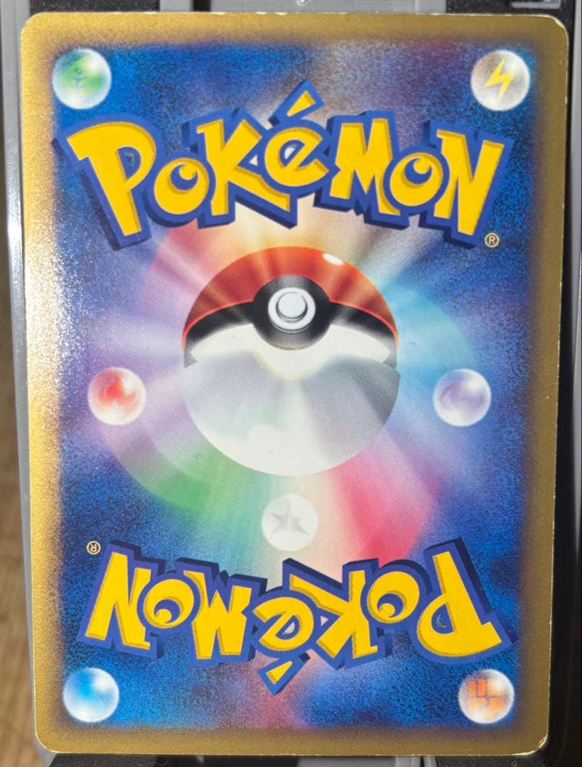 【希少品】ポケモンカード e