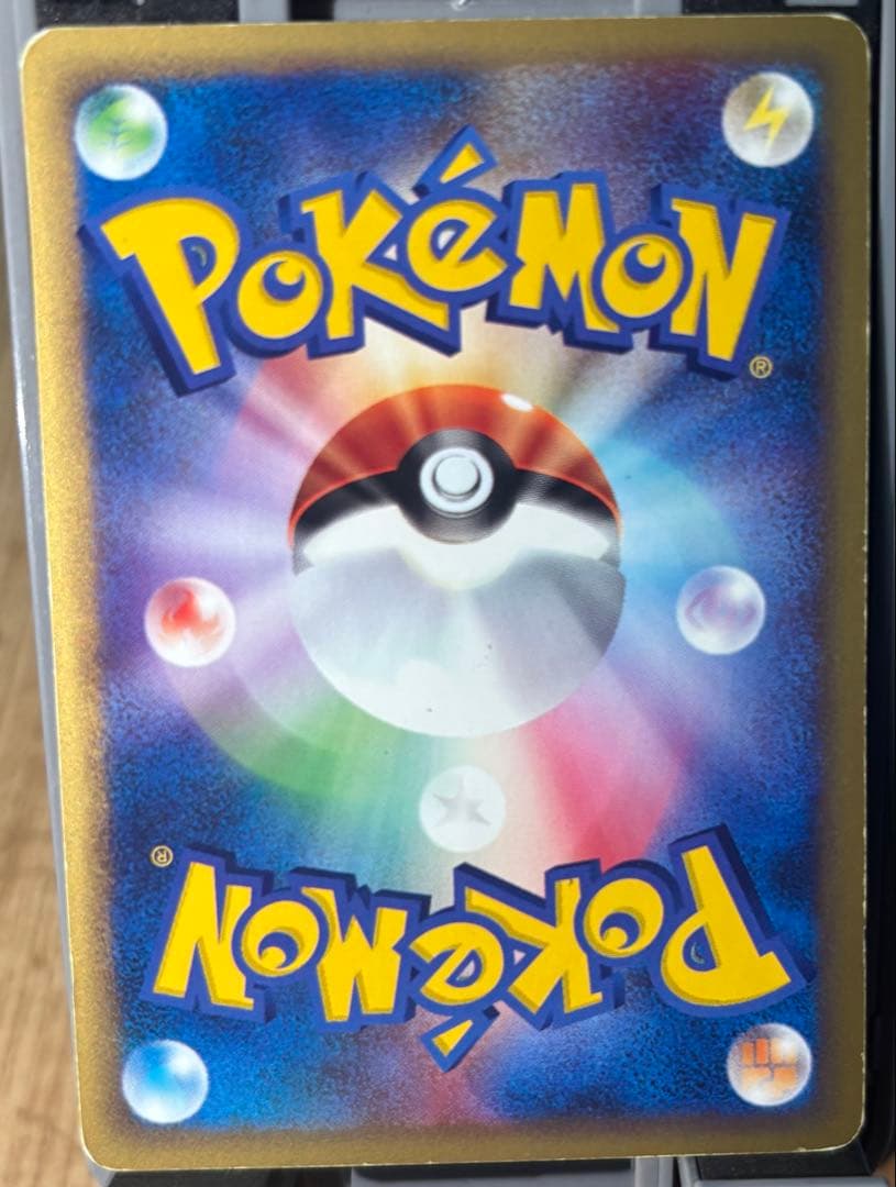 【希少品】ポケモンカード e