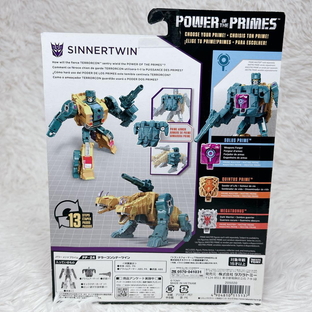 Transformers Power of the Primes ダイノボット