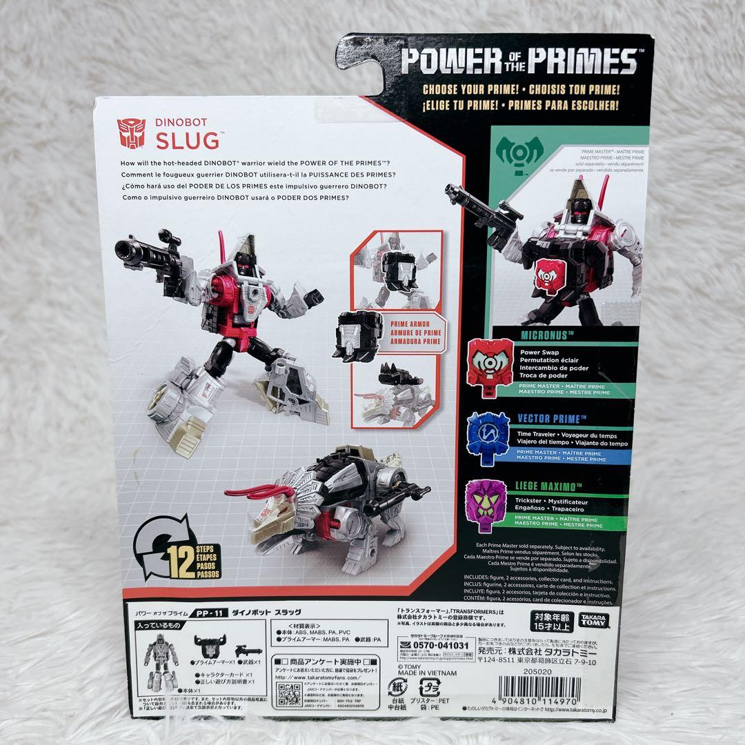 Transformers Power of the Primes ダイノボット