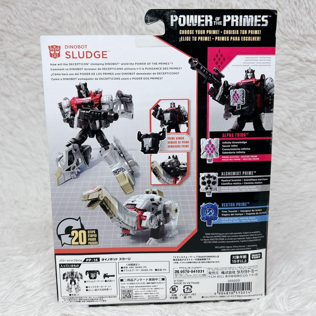 Transformers Power of the Primes ダイノボット