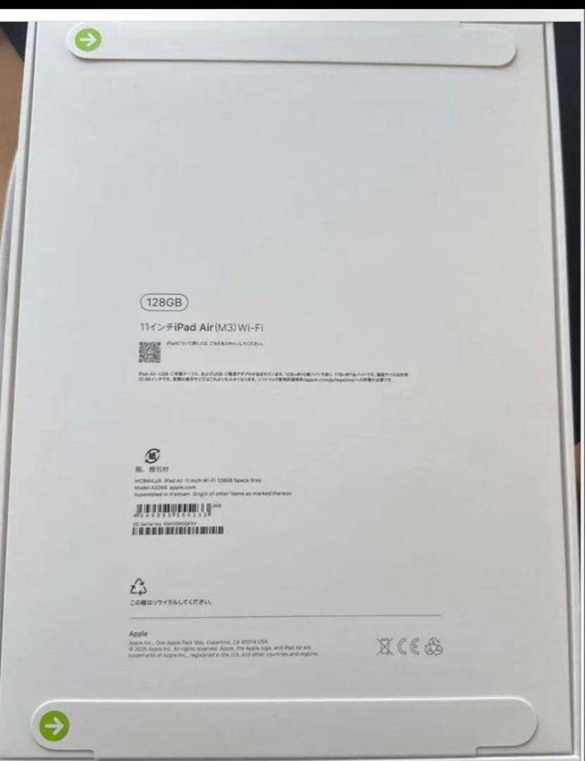 iPad本体 iPad air